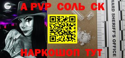 первитин Моздок
