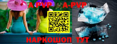 первитин Моздок