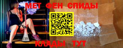 первитин Моздок