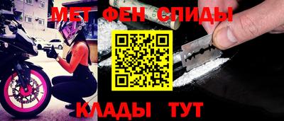 первитин Моздок