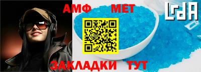 первитин Моздок