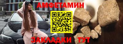 мяу мяу мука Можайск