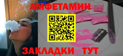 шишки Можга