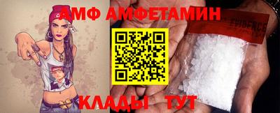 первитин Моздок
