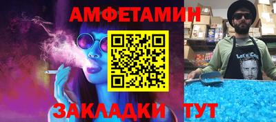 мяу мяу мука Можайск
