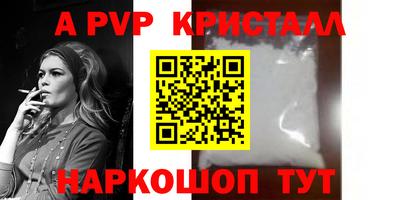 первитин Моздок