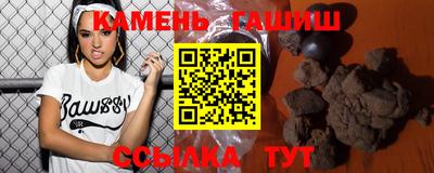 мяу мяу мука Можайск