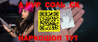 шишки Можга