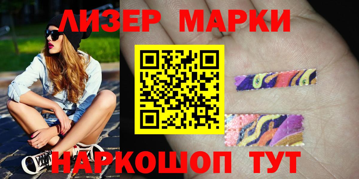 LSD-25 экстази кислота  Вход с VPN  Железногорск  Лсд 25 экстази ecstasy 