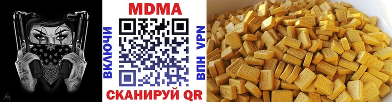 MDMA VHQ  Железногорск 