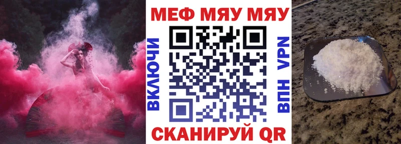 MEGA зеркало  Железногорск  МЕФ 4 MMC 