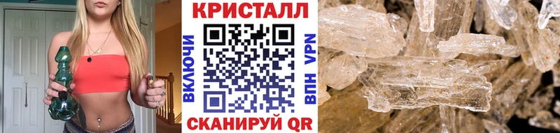 Первитин Декстрометамфетамин 99.9%  blacksprut рабочий сайт  Железногорск 