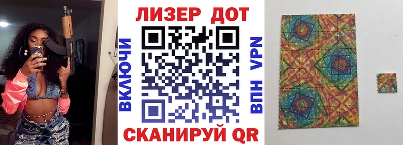 darknet какой сайт  Железногорск  Наркотические марки 1500мкг 