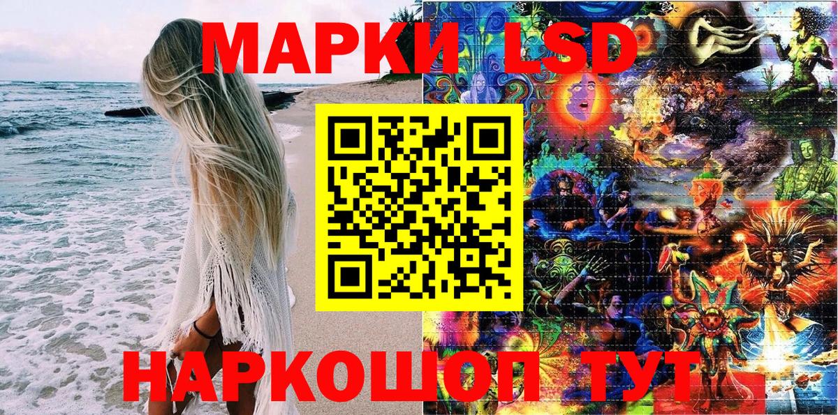 Марки N-bome 1,5мг  Вход с VPN  Наркотические марки  Марки N-bome 1,5мг  Железногорск 