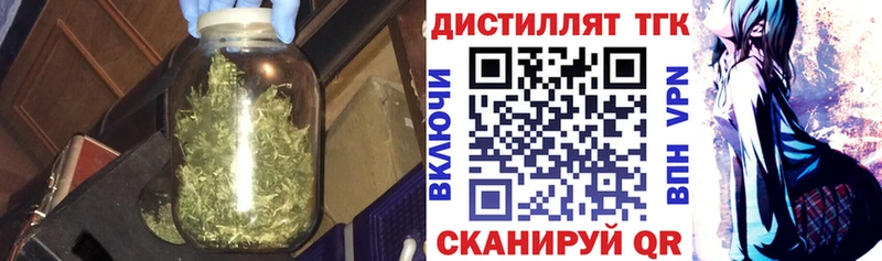ТГК жижа  где купить   Железногорск 