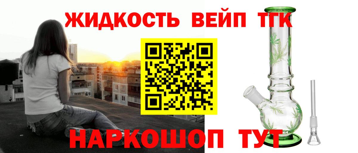 А ПВП Железногорск